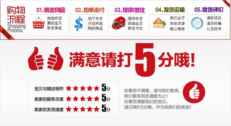 QQ截图20130808100644