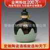 Garrafa de Vinho Cerâmica Paisagem Pintada a Ouro Esmaltada Preta Tamanho Um Jin Jarra de Vinho Selada com Fivela Coleção Particular Garrafa Vazia de Baijiu Porcelana de Jingdezhen