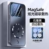 Funda Magnética de Refrigeración para Teléfono Adecuada para Xiaomi 15Pro Redmi K80 Mate Anti-Caídas Cubierta Protectora con Película para Lente Todo Incluido