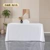 Toalha de Mesa Luxo Leve Alto Padrão Mesa de Conferência Retangular Aniversário Mesa de Sobremesa Conjunto Branco Cinza Mesa de Jantar Toalha de Mesa