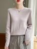 Suéter Pulóver de Primera Línea de Cuello Redondo para Mujer Otoño e Invierno Estilo Holgado Perezoso Suave para la Piel Terciopelo Tejido Suéter Tejido Grueso de Siete Agujas