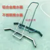 Empujador de agua para cancha de tenis de acero inoxidable, rasqueta para cancha de baloncesto, aleación de aluminio para campo deportivo exterior, raspador de piso de limpieza de goma