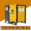 Compresor de aire de tornillo de frecuencia variable de imán permanente 15kw 22kw 37kw 45kw 55kw 75kw compresor de aire