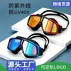 Gafas de Natación para Adultos de Marco Grande, Alta Definición, Antivaho, Impermeables, Campo de Visión Amplio, Anti-UV, Galvanizadas, Gafas de Natación Coloridas, Venta al por Mayor Transfronteriza