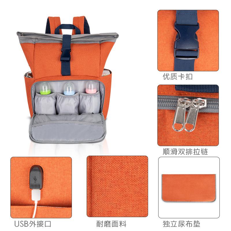 MM52733妈咪包-辅图001 (5).jpg