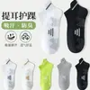 Calcetines Zhuji, para hombre, resistentes al olor y absorbentes del sudor, calcetines tobilleros finos de primavera/verano, calcetines cortos, calcetines desechables, venta al por mayor para hombres en verano