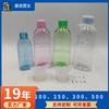 Botella transparente de 100 ml para líquido de lavado de ojos, botella de plástico de 250 ml para líquido de limpieza de ojos, PET transparente azul, vaso para ojos con escala de 8 ml
