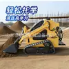 Cargadora Compacta, Carretilla Elevadora Mini Multifuncional de Ruedas y Orugas, Equipo Agrícola y de Construcción, Implementos de Demolición y Limpieza