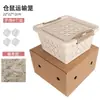 Caja Grande de Ratán Especificaciones de la Caja Jaula Hámster Otro Transporte Transporte Hámster Transporte de Hámster Sin Detalles Caja de Atención al Cliente