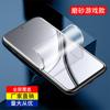 Película protectora para Realme GT7 Pro, película protectora de pantalla completa para GT6 Pro, película suave para GT5 Pro