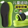 Plantillas deportivas para niños: suave, cómodo, transpirable, absorbente del sudor, resistente a los olores y amortiguador. Adecuado tanto para niños como para niñas, y para bebés y niños pequeños. Plantillas ultrasuaves