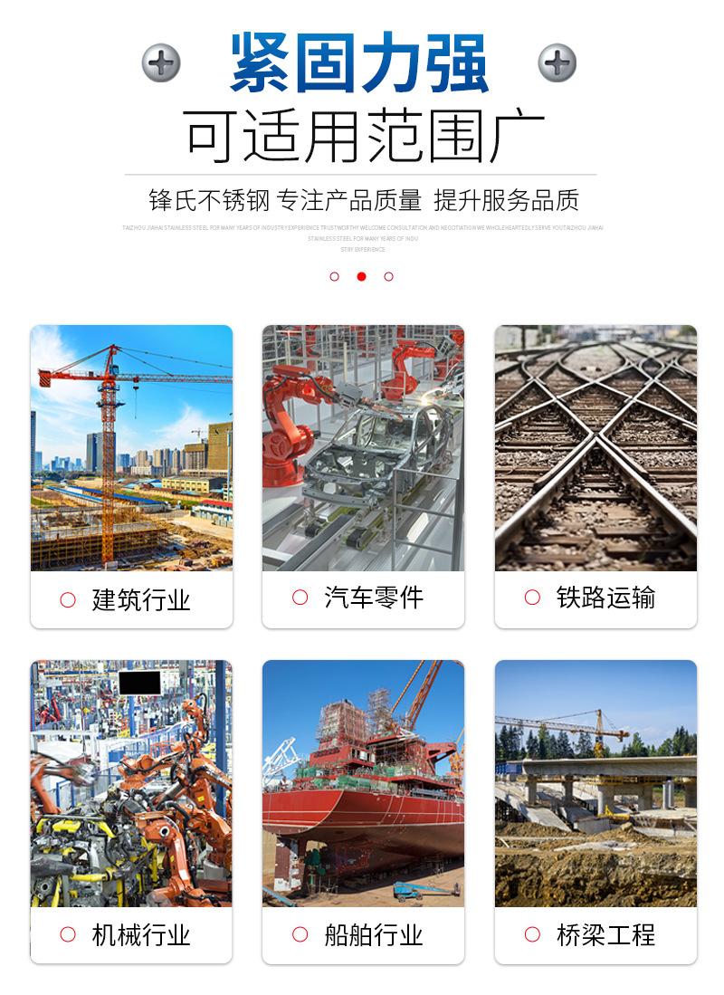 21-不锈钢法兰_09.jpg