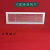 Liga de Alumínio Grelha de Ventilação do Ar Condicionado Grelha de Retorno Abertura de Ventilação do Sistema de Ar Fresco Abertura de Inspeção de Exaustão
