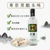 Zhongba 4 grados Vinagre Blanco Fragancia Jardín Marca China de Tradición Milenaria Botella Grande de 500ml Ajo Encurtido Vinagre Blanco Vinagre Frío Al por Mayor