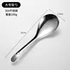 Colher de Arroz Estilo Chinês de Aço Inoxidável 304 Espessada Tamanho Grande Colher Doméstica para Arroz e Sopa Colher para Sala de Jantar de Restaurante Colher para Pratos Públicos