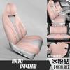 Funda de asiento especial para gato relámpago de Euler decoración de coche funda de asiento interior cojín modificado cojín de asiento integral cojín de asiento de cuero para coche