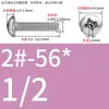 Tornillos de Cabeza Pan Cruzada de Acero Inoxidable Estándar Británico y Americano con Agujero Pasante Hueco y Agujeros para Tornillo Roscados Unc/Unf
