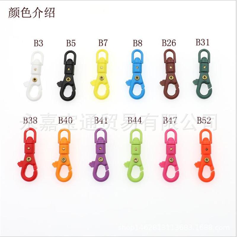 勾扣 5.5mm