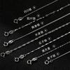 Caja de collar de plata de ley S925 Shenzhen cadena de eslabones cubanos pepitas de melón ola de agua estrellas hueso de serpiente Cruz cadena para clavícula femenina venta al por mayor