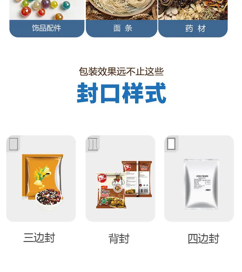 详情页_04.jpg