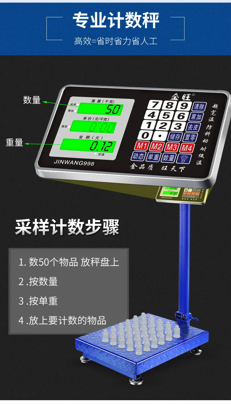 新品详情_04