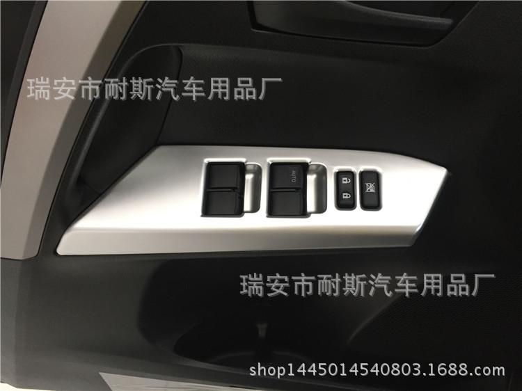 玻璃开关11
