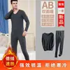 Traje de ropa interior térmica de terciopelo para hombre, sin costuras, ropa de otoño e invierno, forrado de polar, engrosado, cuello en V, prenda interior, pijama, manga larga