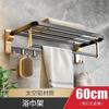 Toallero sin perforaciones Plegable Dorado Negro Juego de estante de almacenamiento Toallero de baño Almacenamiento para inodoro