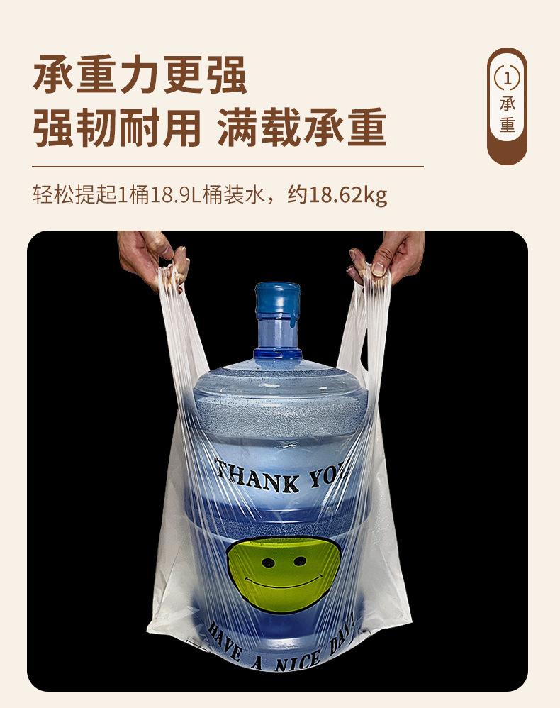 笑脸袋详情_03