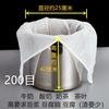 Bolsa de filtro grande para leche de soja, filtro ultrafino, bolsa de malla para residuos, filtro de tofu, polvo de boniato, tela filtrante para polvo de boniato comercial