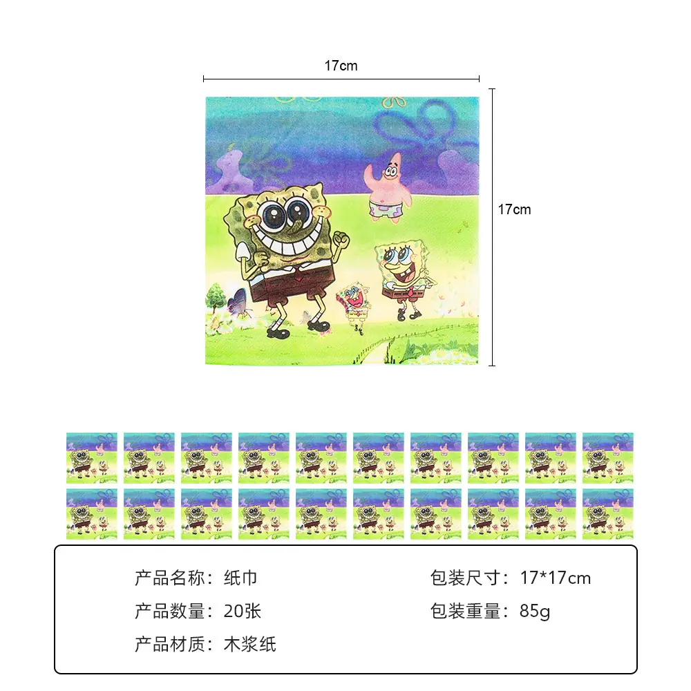 纸巾