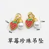 Hebilla de Paz de Flor Pequeña de Cloisonné Dorado Tradicional Colgante de Cuentas Espaciadoras de Fresa Joyería para Pulsera DIY Hecha a Mano