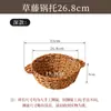 Base de Arroz para Panela de Barro Trançada, Panela de Barro Resistente a Altas Temperaturas, Cesta de Rattan, Panela de Ferro Anti-Escaldante, Base Isolante para Panela Seca, Cesta para Assar Pizza