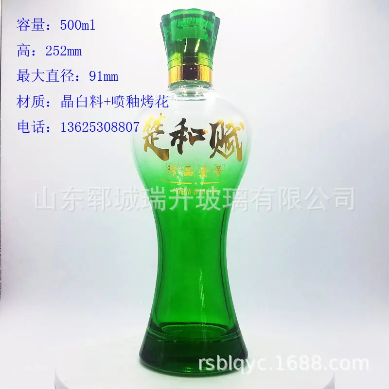 晶白料喷涂174容量500ML.jpg