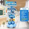 Temporada de Graduación Decoraciones para Ceremonias de Escuela Primaria y Secundaria Guías para Registro de Fotos de Clase en el Salón Globos Tablero KT Señales de Bienvenida
