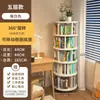 Estantería Giratoria de 360 Grados para Ventana Saliente con Ruedas, Estante Redondo Móvil para el Hogar, Librería de Almacenamiento para Niños