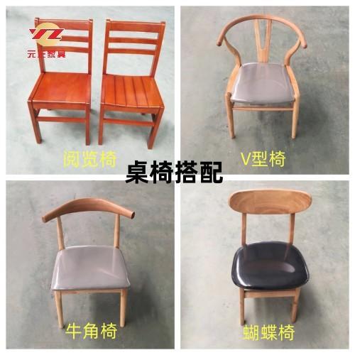 桌椅搭配.jpg