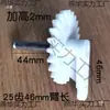 Accesorios para Máquinas de Mahjong: Balancín, Balancín de Engranaje Piezas de Plástico, Componentes Universales de Máquina de Cuatro Puertos para Máquinas de Mahjong Automáticas