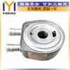Adequado para Hyundai Sonata Santa Fe Kia Sorento 2.0L Radiador 26410-2g100