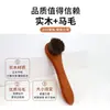 Cepillo de Madera Maciza con Cerdas de Cerdo Duras y Mango de Madera, Cabezal de Cepillo para Zapatos, Madera de Haya, Crema para Zapatos de Cuero de Caballo, Aceite para Zapatos, Gamuza