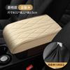 Reposabrazos universal para coche, alfombrilla elevada de cuero romboidal, ensanchada y gruesa, con espuma viscoelástica para el control central.