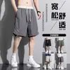 Pantalones Cortos Casuales Finos para Hombre, Nuevo Estilo de Verano, Pantalones de Longitud Media de Secado Rápido para Hombre, Pantalones Cortos Deportivos Sueltos de Verano para Hombre