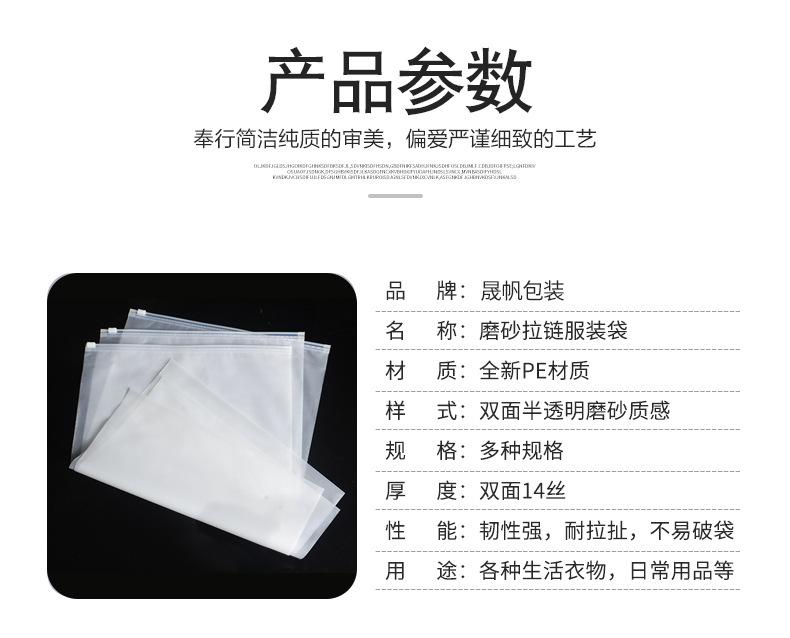 衣服滑块链详情_06.jpg