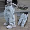 Jeans Gráficos de Color Claro para Niños Otoño Primavera y Otoño Estilo Coreano Pantalones Casuales Geniales para Niños Pantalones de Bebé de Moda