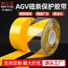 Cinta Nano para Piso PVC Cinta de Alta Resistencia Adhesivo Fuerte Gruesa Resistente al Desgaste Protección de Tira Magnética AGV para Pisos de Cemento Área de Fábrica 5S
