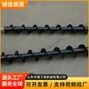 Barras de perforación helicoidales para perforación de capas de carbón, accesorios resistentes al desgaste, barras de perforación helicoidales para perforación de paredes de carbón subterráneas, barras de perforación minera helicoidales para eliminación de escoria