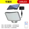 Nova popular lâmpada de rua LED à prova d'água com sensor para iluminação rural de casa e quintal, lâmpada solar para jardim externo