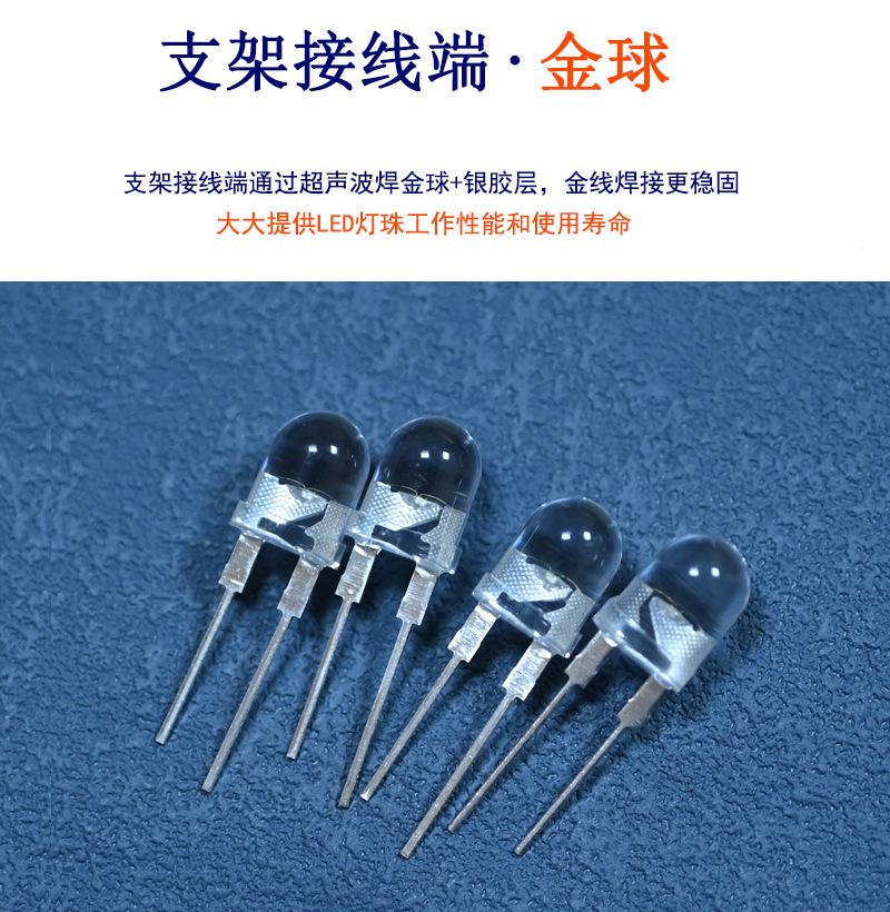 东莞f8圆头白灯led灯珠8mm单色大功率直插白光红光绿光蓝光灯珠1W0.5W价格