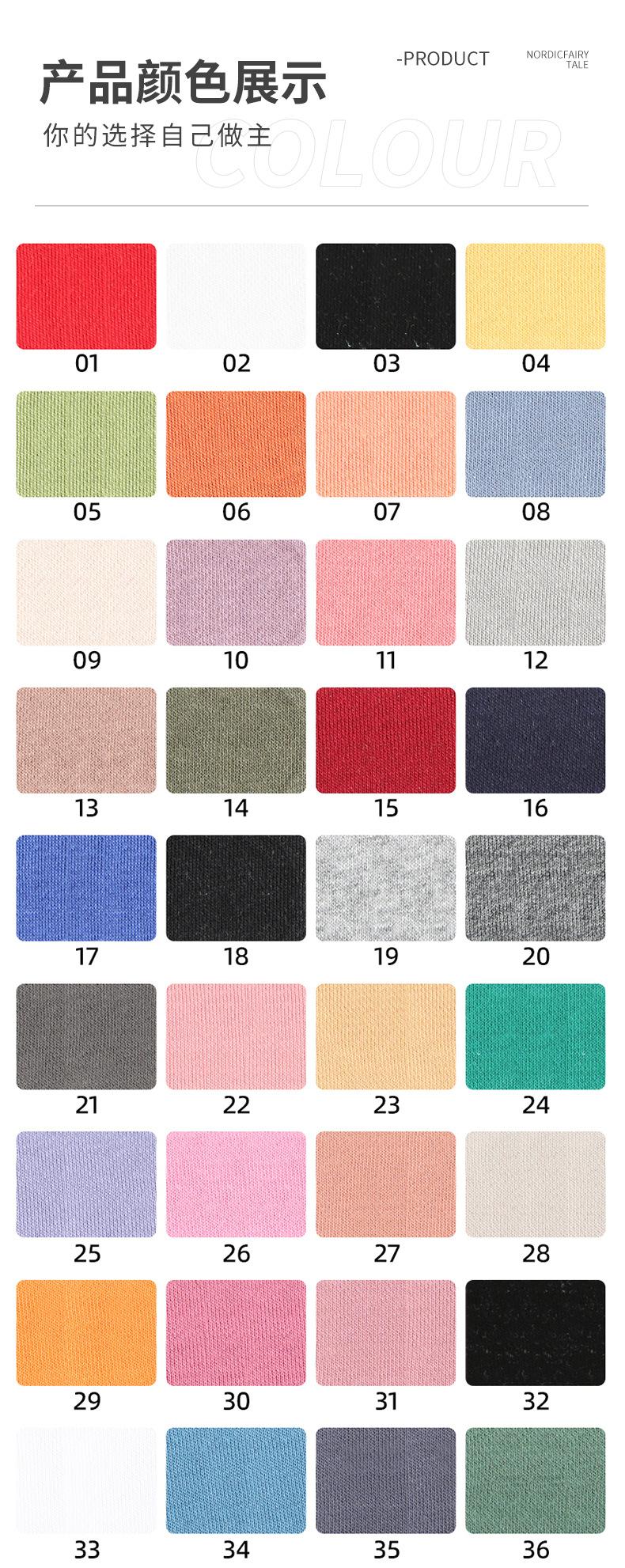 精棉卫衣食毛_10