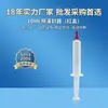 Jeringa de pegamento para cucarachas de 10 ml con émbolo, blanco transparente negro, dispensación suave de pegamento, sellada sin fugas, alta transparencia para dispensar pegamento